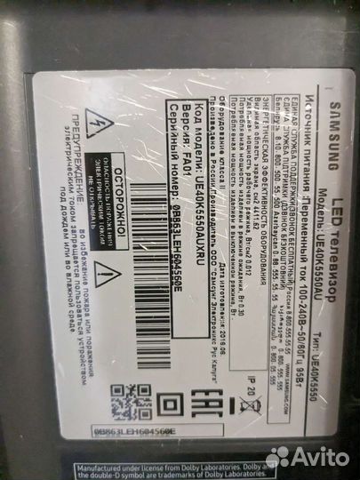 Телевизор smart tv samsung LED модель ue40k555oau