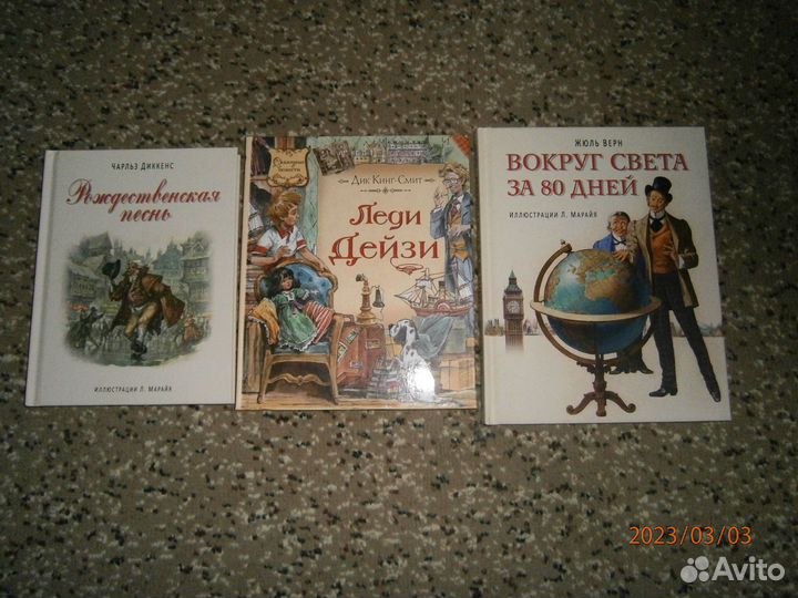 Детские книги новые