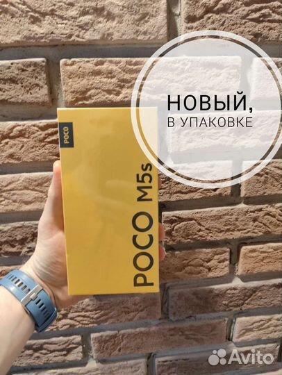 Xiaomi POCO M5s, 8/256 ГБ