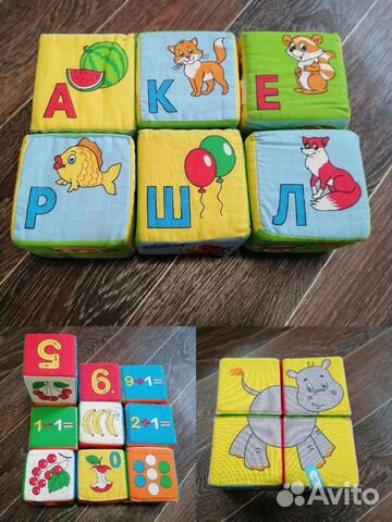 Мягкие кубики