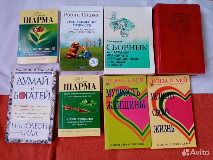 Продать старые книги