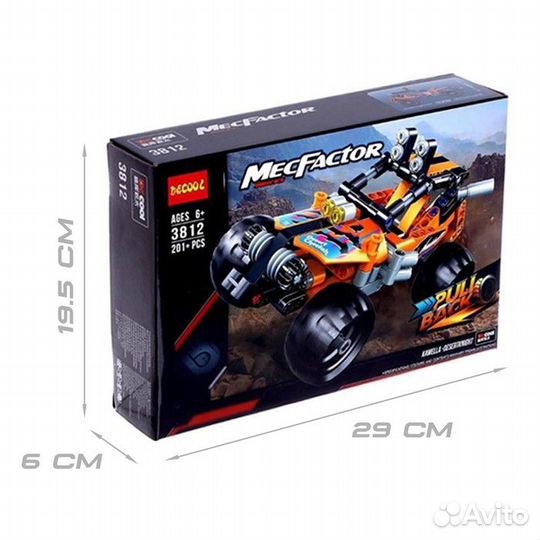 Конструктор с инерционным механизмом «Багги», 201 деталь