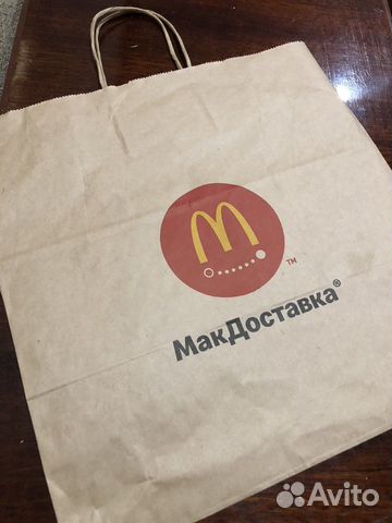 Пакет Макдоналдс McDonalds