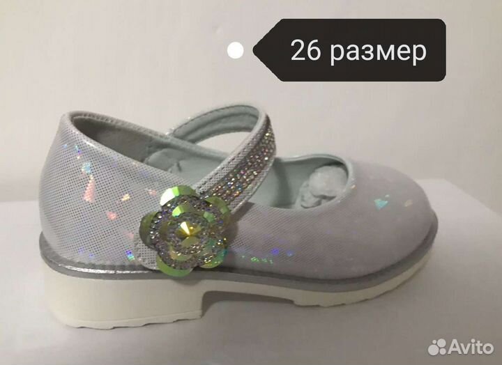 Туфли на девочку