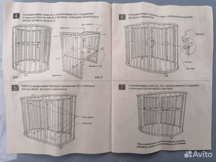 Детская кровать