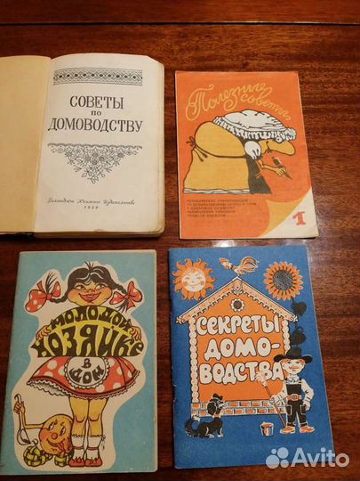 Книги на разные темы