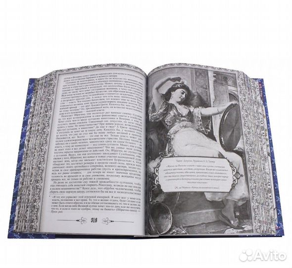 Книга Роксолана