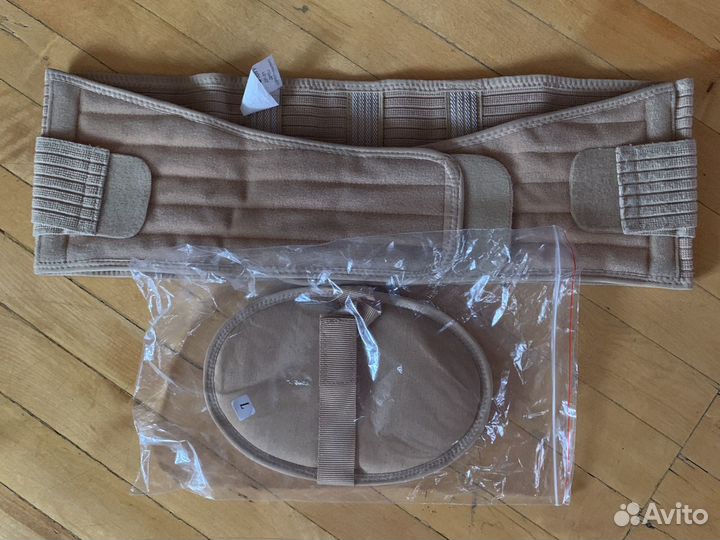 Бандаж для беременных