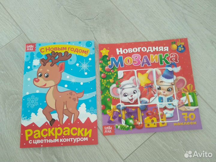 Развивашки