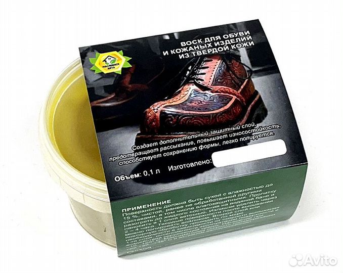 Масло Воск для Обуви и изделий из кожи