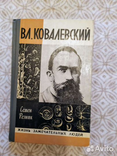 Книги из серии жзл