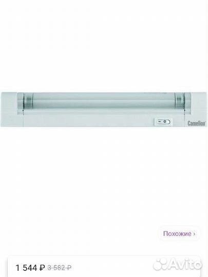 Люминесцентный светильник Camelion