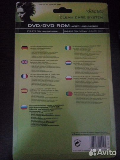 Очиститель магнитных головок DVD/DVD room