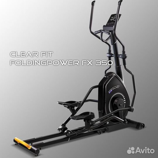 Эллиптический тренажер ClearFit FoldingPower FX350