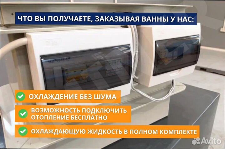 Корпус иммерсионной ванны 9s19 для майниг ферм