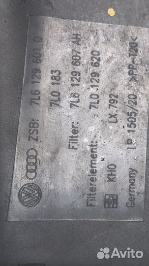 Корпус воздушного фильтра Volkswagen Touareg, 2009