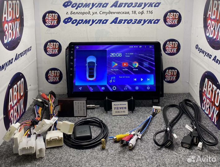 Магнитола Toyota Tundra 07-13 Sequoia 07-13