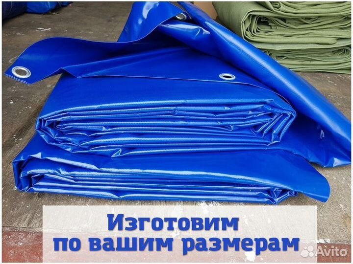 Тент пвх