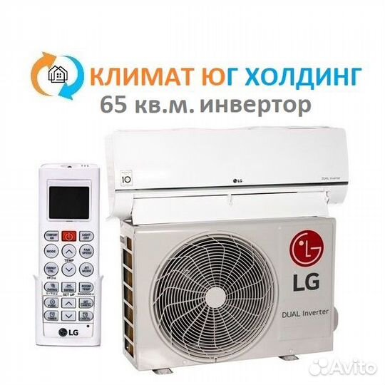 Кондиционер