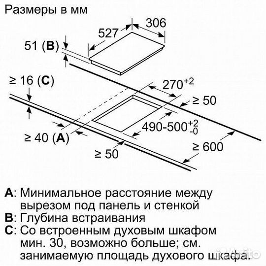 Поверхность bosch PIB375FB1E