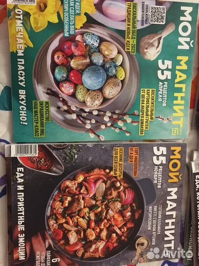 Журналы с рецептами 7 шт