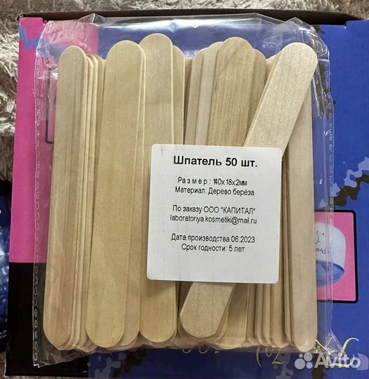 Воскоплав для депиляции и воск