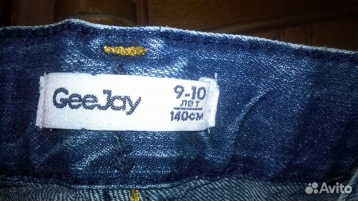 Джинсы б/у