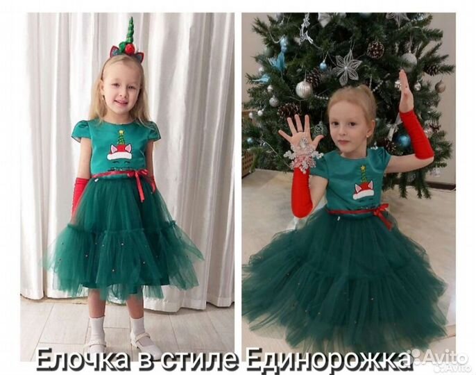 Платья елочки прокат
