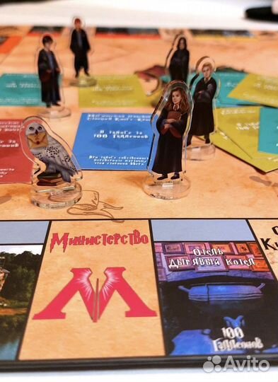 Монополия Гарри Поттер настольная игра