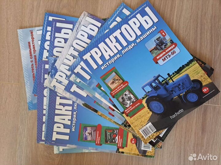 Журналы Hachette Тракторы: истории, люди, машины