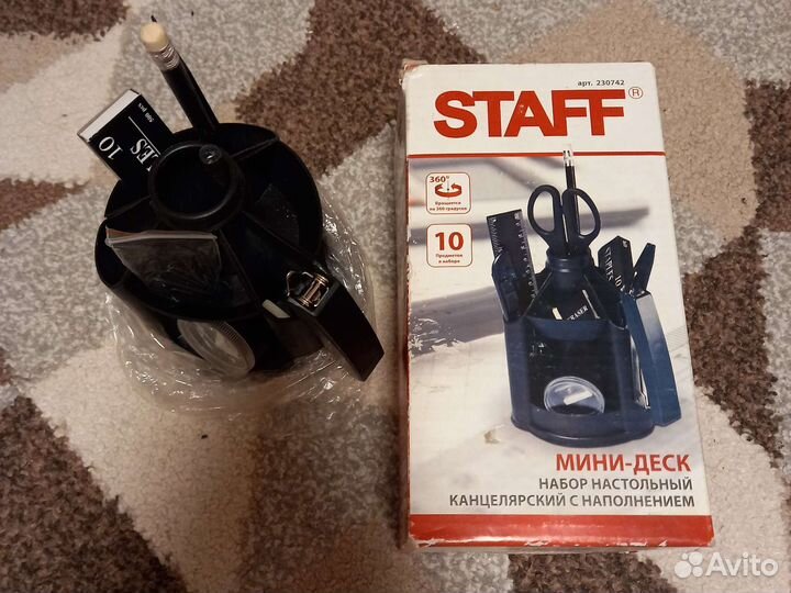 Канцелярский набор