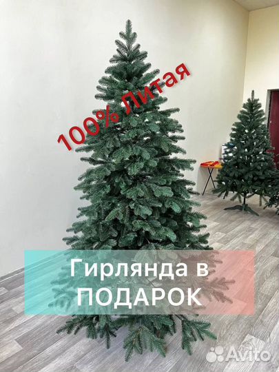 Елка искусственная 180см
