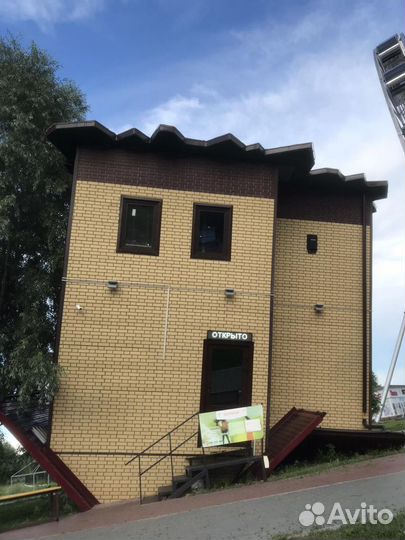 Дом Вверх Дном