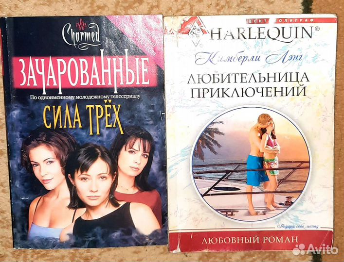 Любовный роман