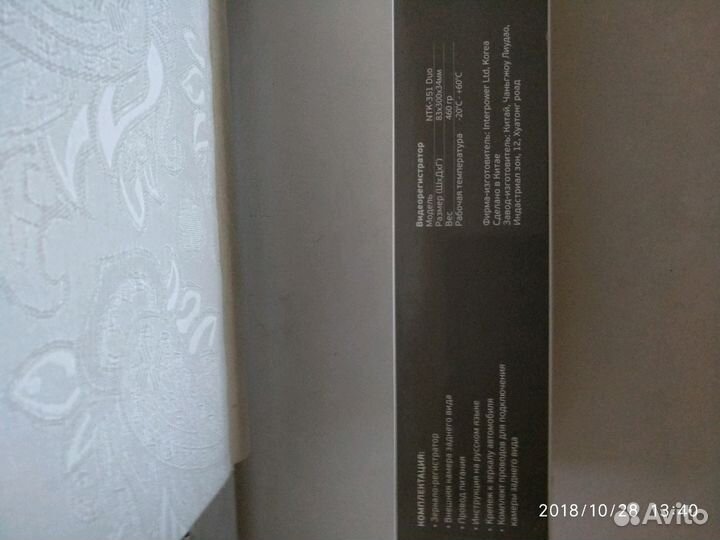 Видеорегистратор silverston f1