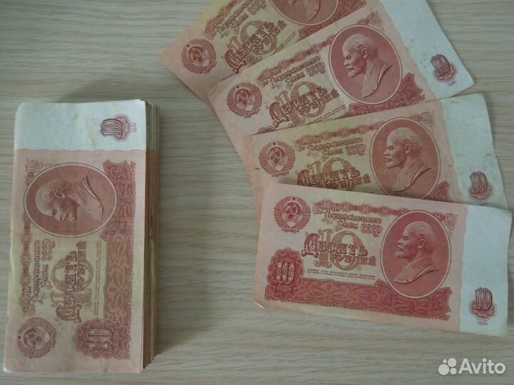 Купюры советских времен