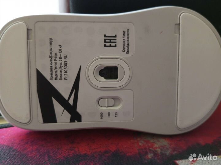 Игровая мышка