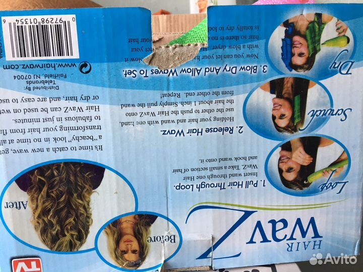 Бигуди