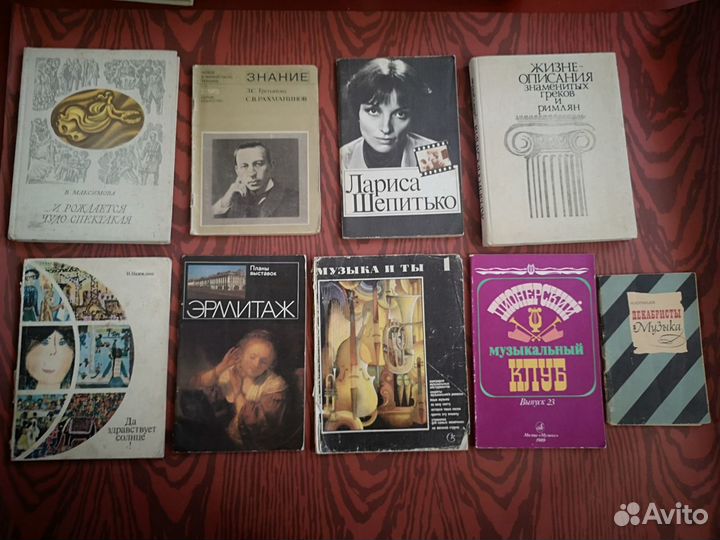 Литература по искусству, биографии