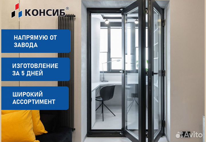 Пластиковые двери, холодное и теплое остекление