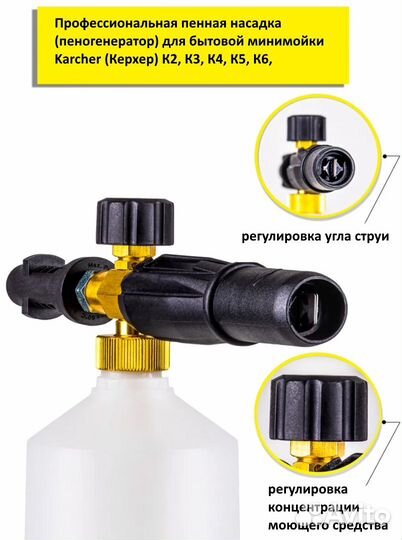 Karcher K 7 Compact + Самая лучшая Пенная Насадка