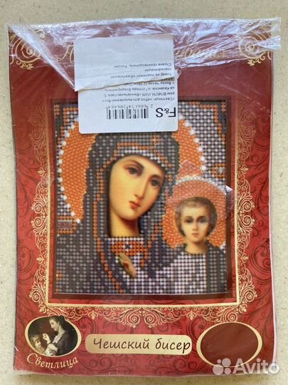 Набор для вышивания бисером