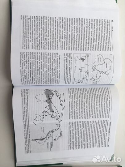 Учебник по биологии