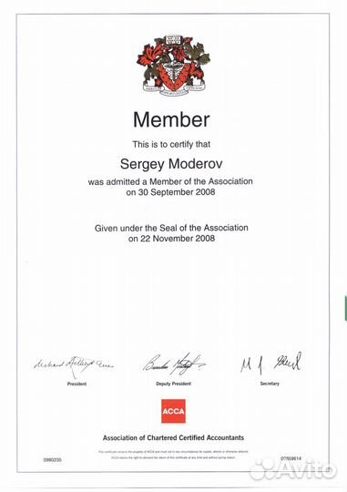 Помощь в подготовке бух финансовой отчетности