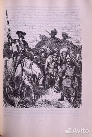 Сервантес Дон Кихот