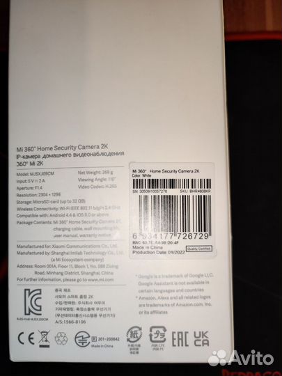 Поворотная камера видеонаблюдения Xiaomi Mi 360