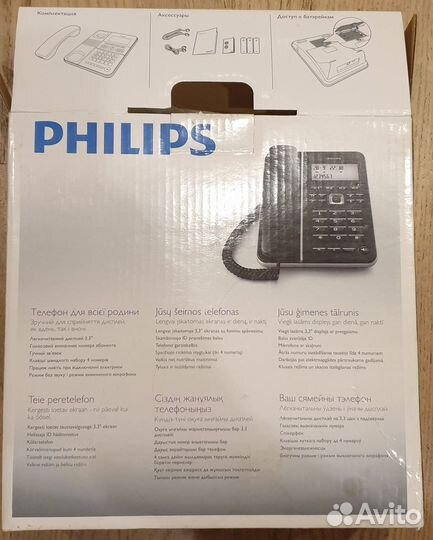 Телефон проводной Philips CRD500