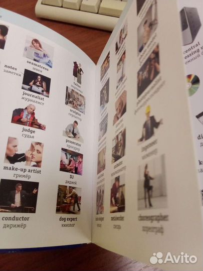 Визуальный англо-русский словарь