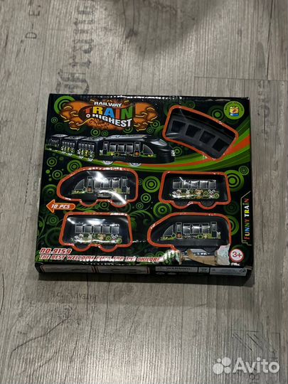 Железная дорога