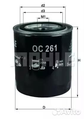 Фильтр масляный